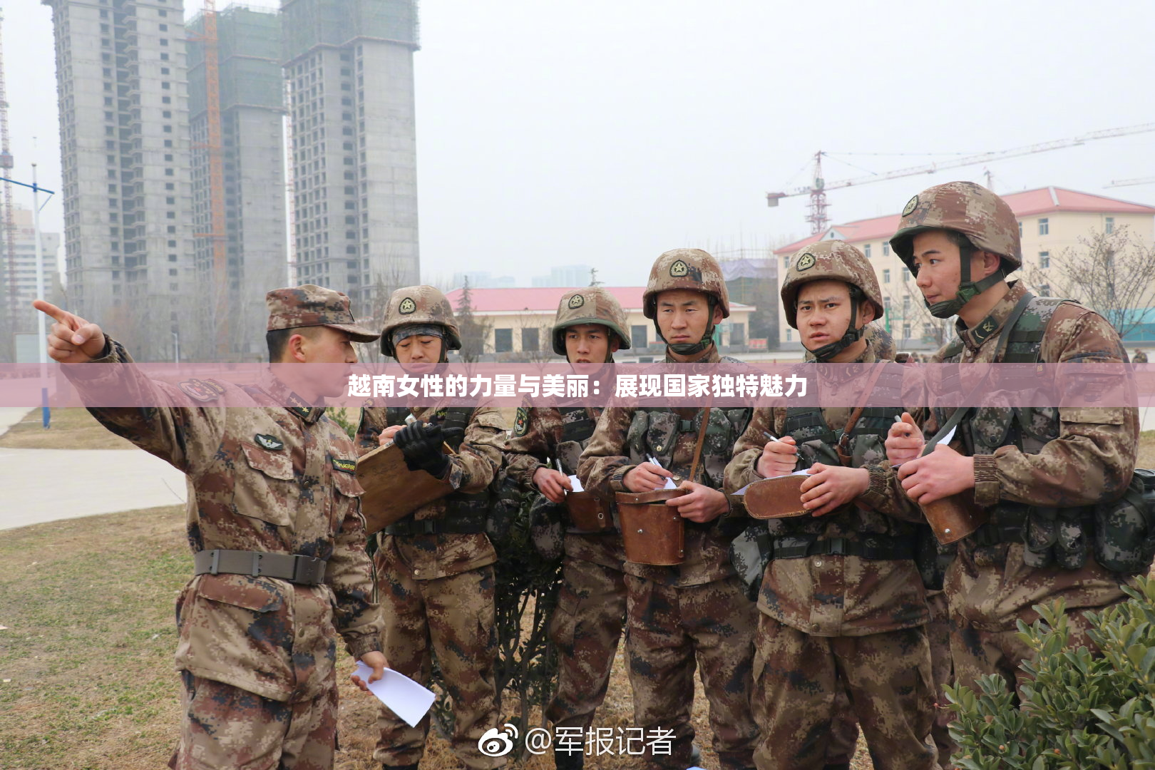 越南女性的力量与美丽：展现国家独特魅力