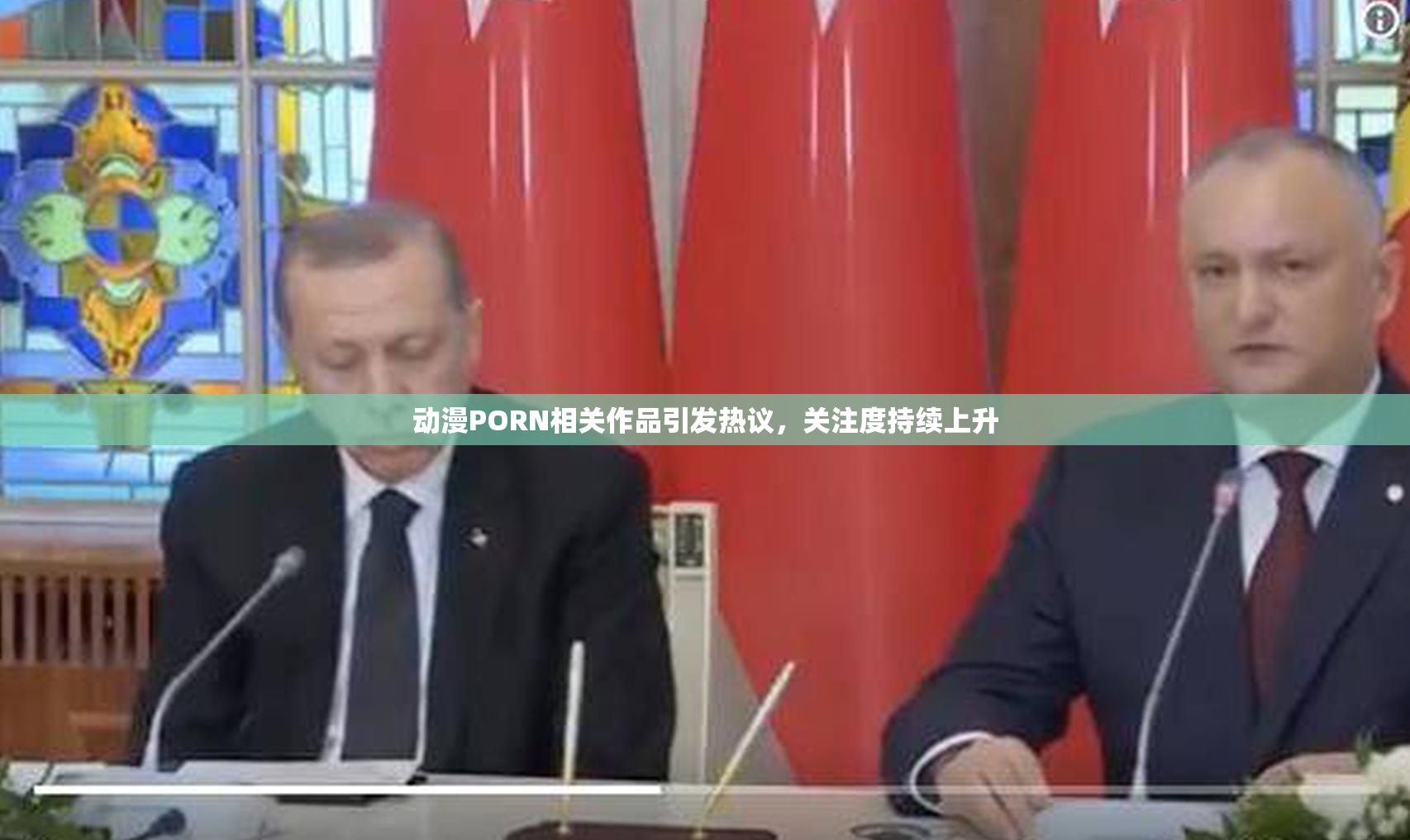 动漫PORN相关作品引发热议，关注度持续上升